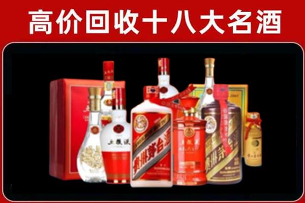 大涌镇回收老酒